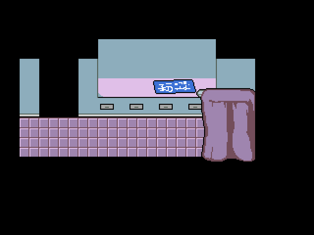papyrus and sans's house location